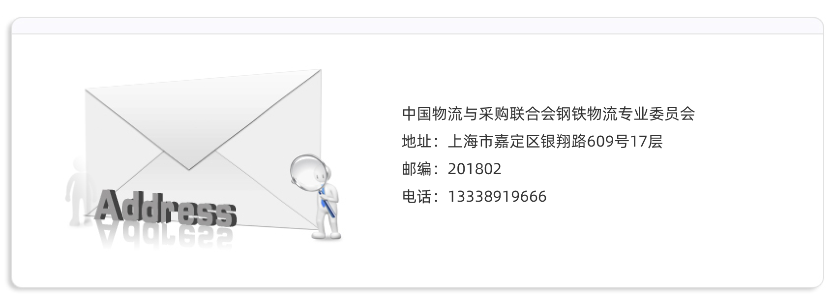 专委会地址